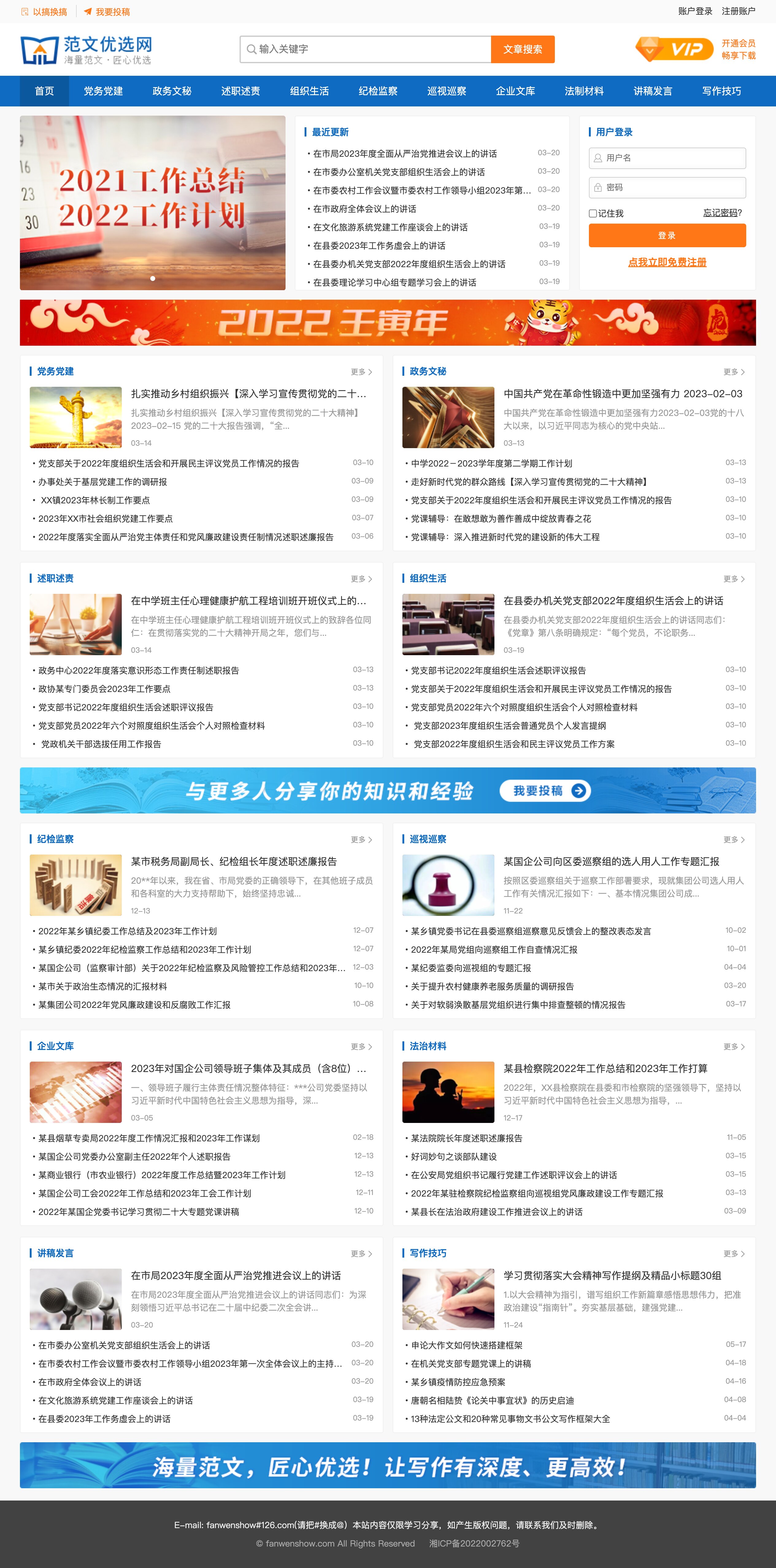 个人