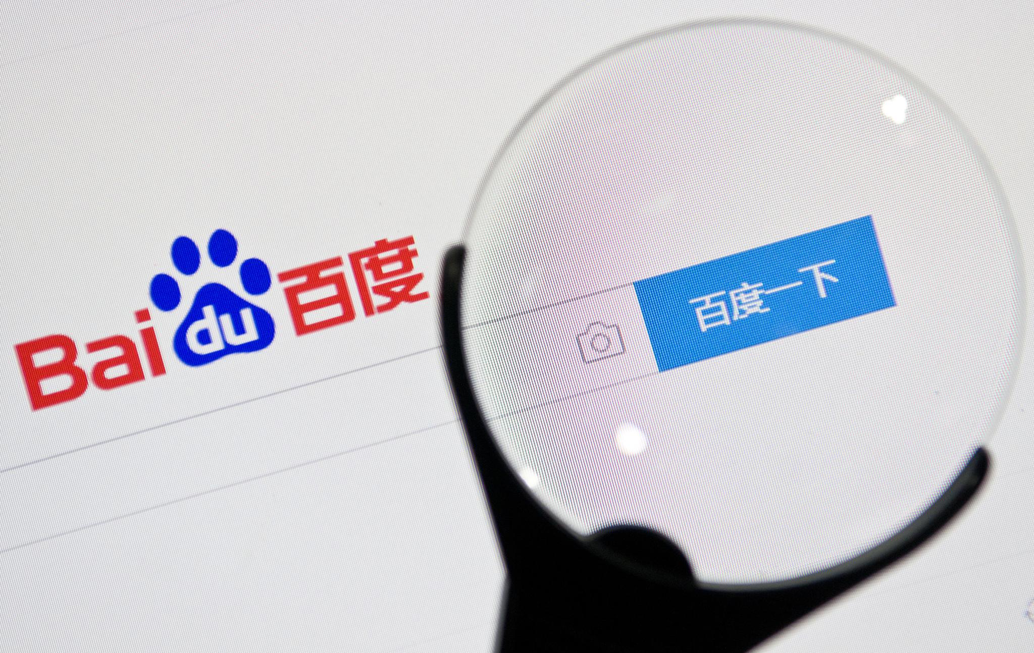 百度官方解读你的网站为什么不收录